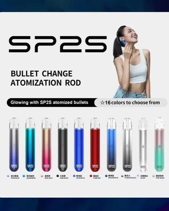 SP2S 思博瑞 主機