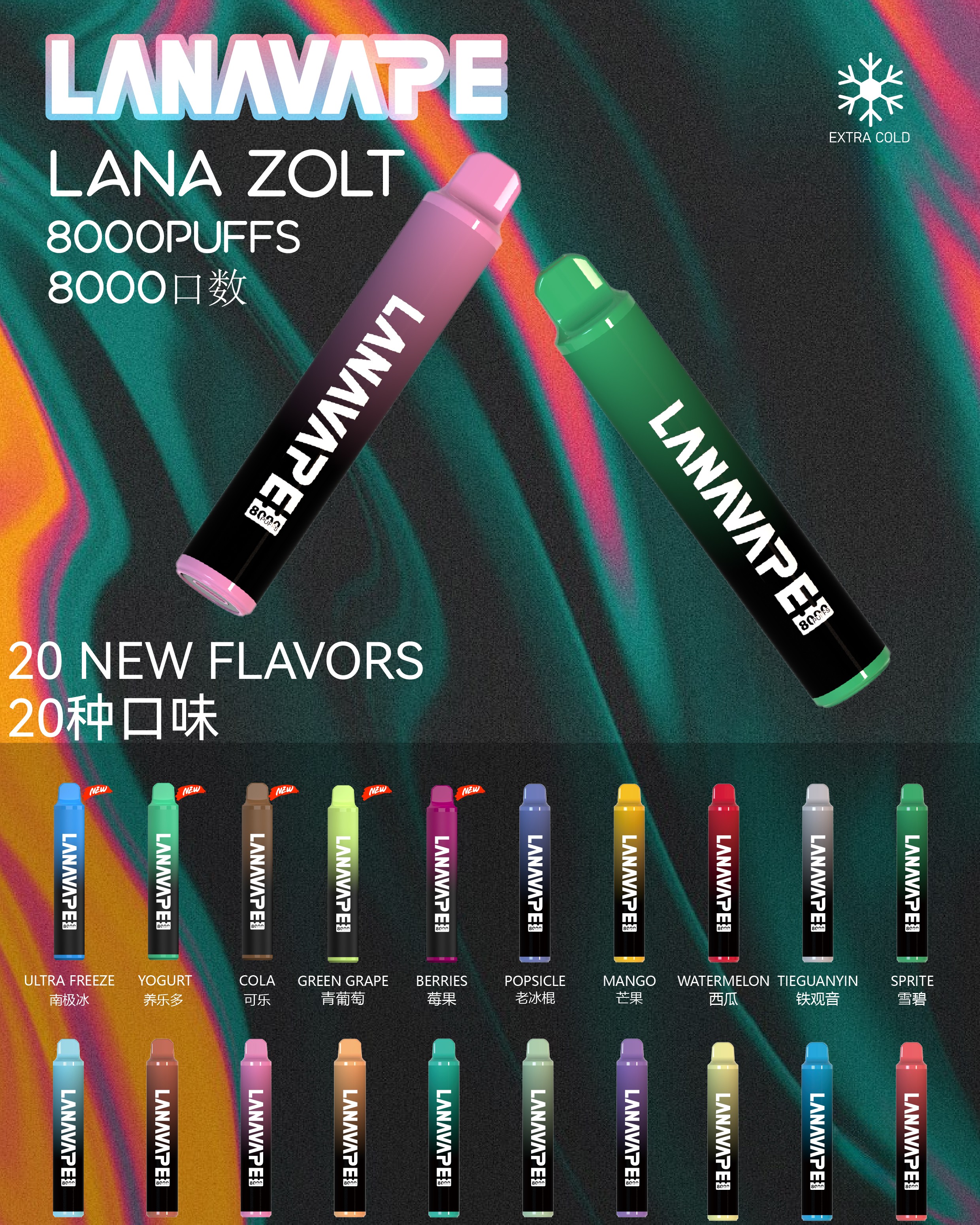 LANA  拉娜  拋棄式