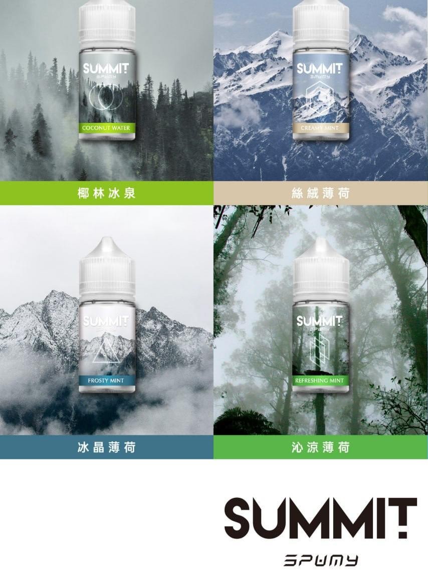 SUMMIT 煙油