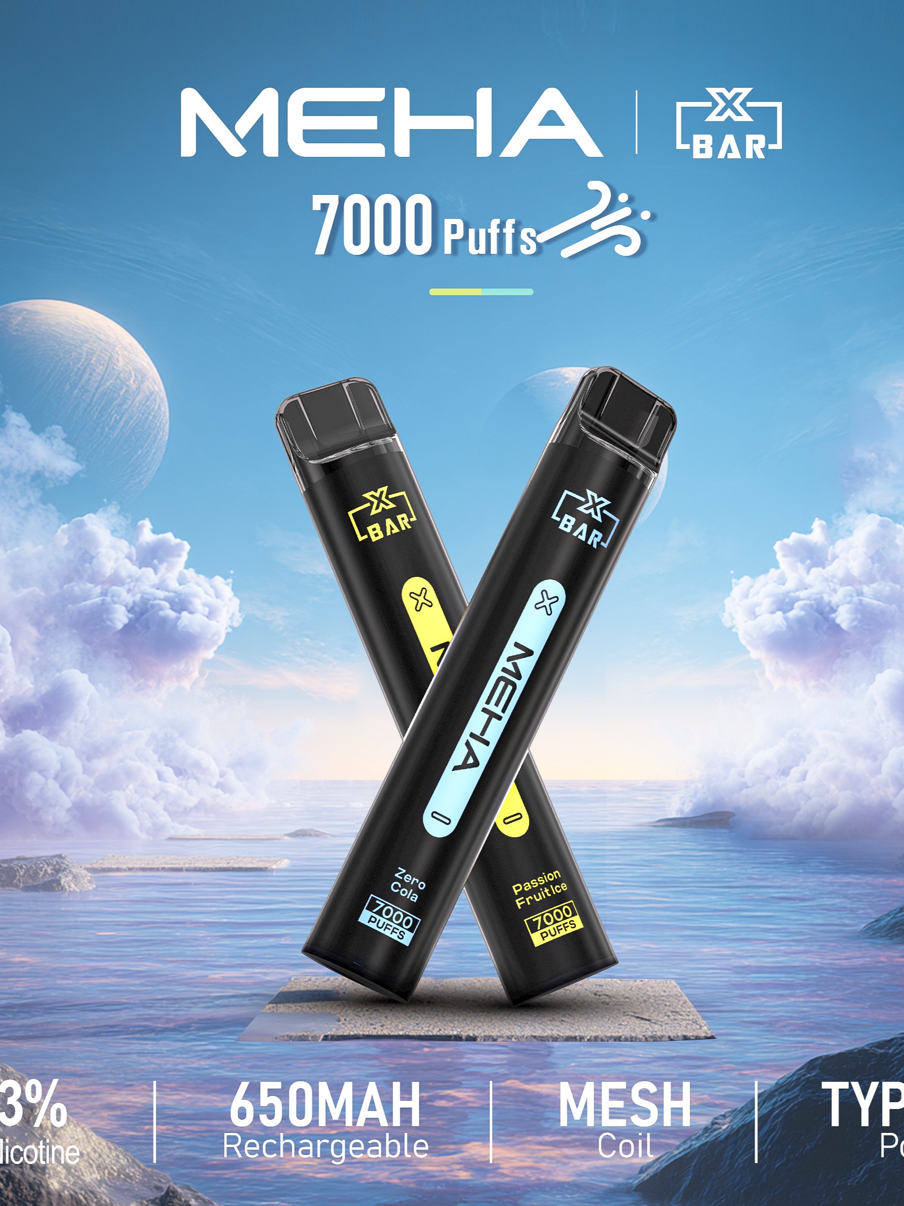 MEHA 媚嗨 拋棄式