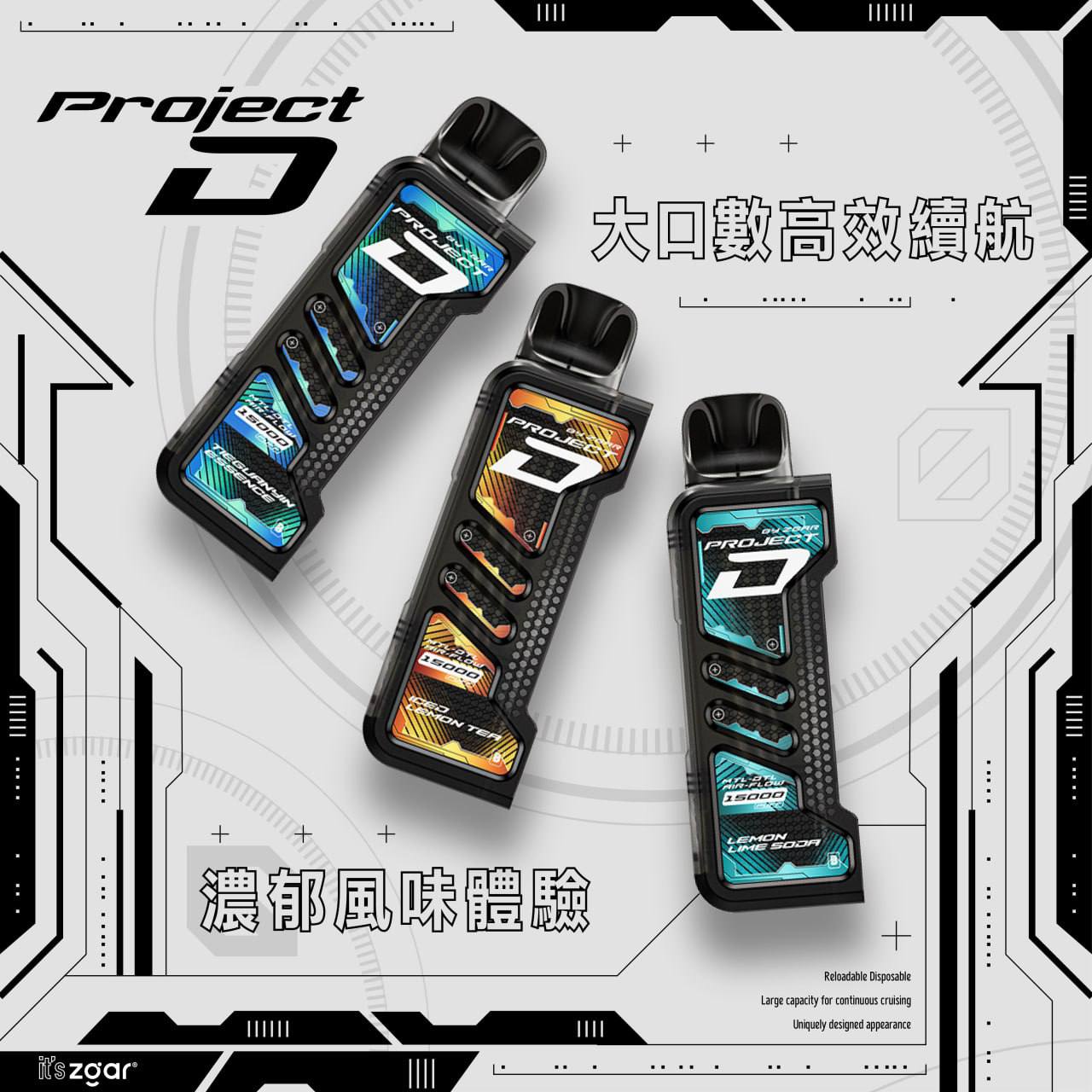 ZGAR 冰熊 卡帶 圖片 6