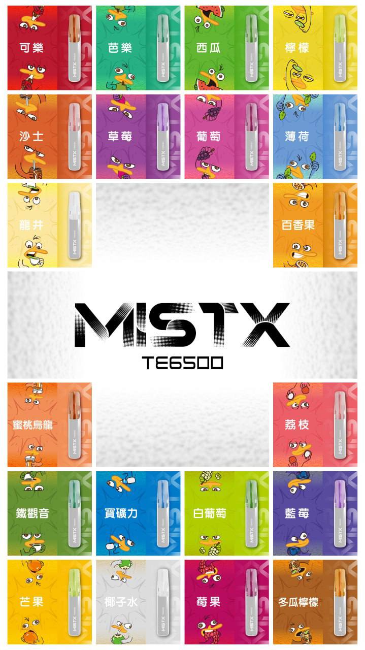 MISTX 鴨嘴獸 拋棄式 圖片 1