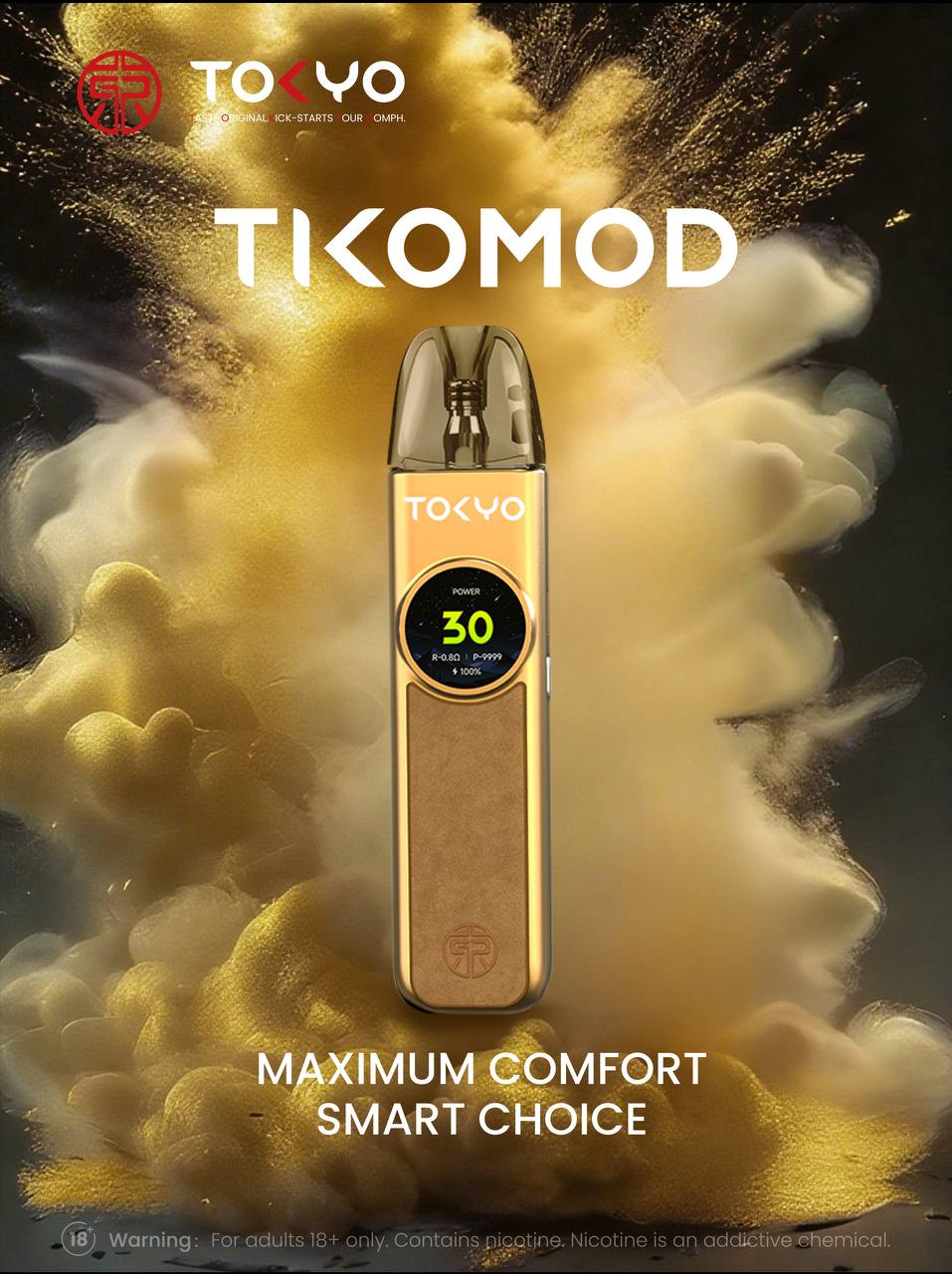 東京 帝刻 煙油主機 圖片 3